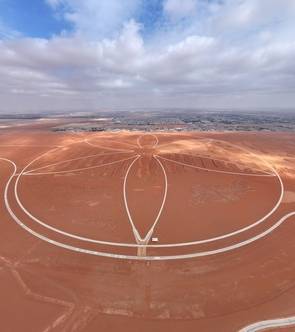 منتزه الرمال الرياضي